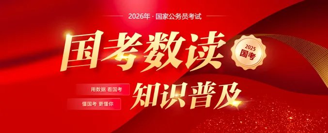 安徽华图国家公务员面试培训班怎么样