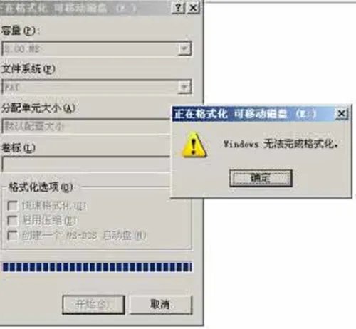 储存卡无法格式化怎么办 储存卡无法格式化3种解决方法