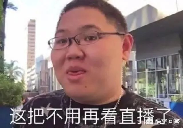 PDD现在为什么不直播了?