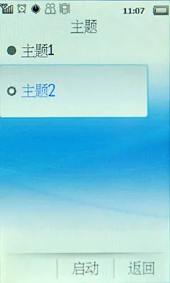 持久待机全能王 飞利浦新旗舰X810评测