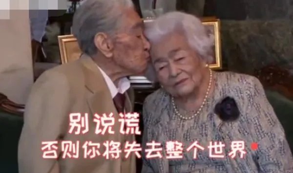世界上结婚时间最久夫妻男方去世了？