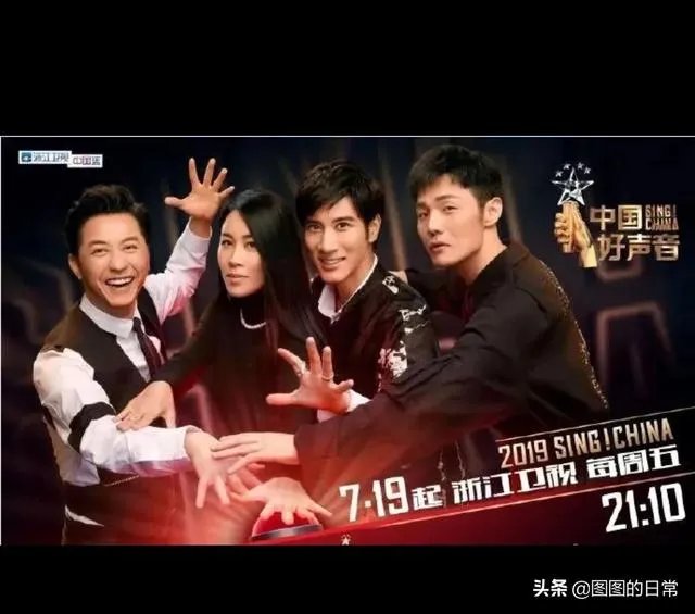《中国好声音》的导师阵容，如何搭配才是最佳阵容？