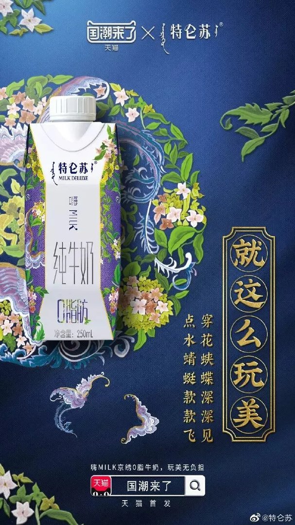 高跟鞋长腿毛?2019维秘内衣秀取消了?隐形眼镜眨眨眼就调焦?!…【设计烩报180期】