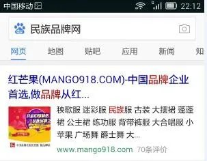 红芒果网如何购物？