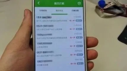 9521开头的是什么电话