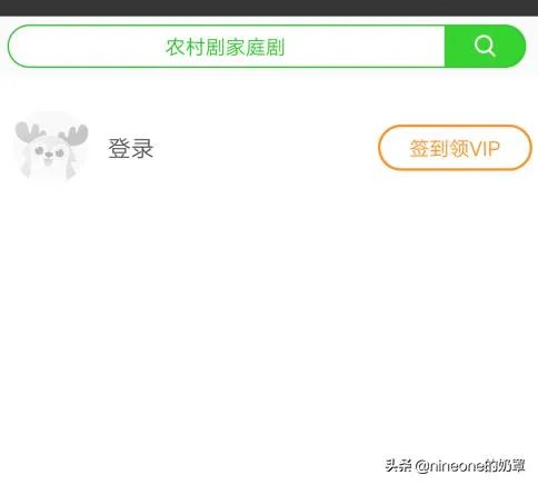 爱奇艺会员账号共享，怎样免费使用爱奇艺vip账号？