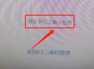 在电脑上怎么玩微信?
