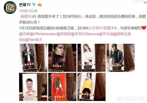 华晨宇想拿冠军