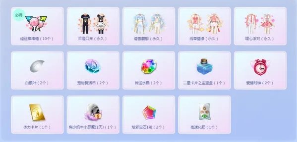 QQ炫舞7月回馈汇活动入口 QQ炫舞7月福利活动汇总