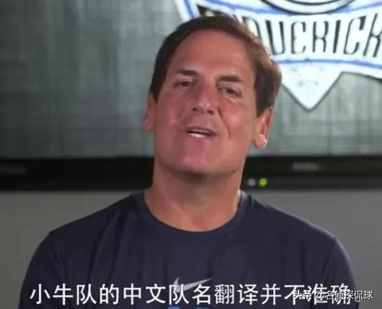 为什么达拉斯小牛改为独行侠?