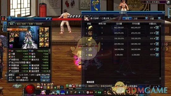 《DNF》死灵普雷加点推荐