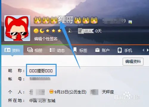 叫什么网名好听?