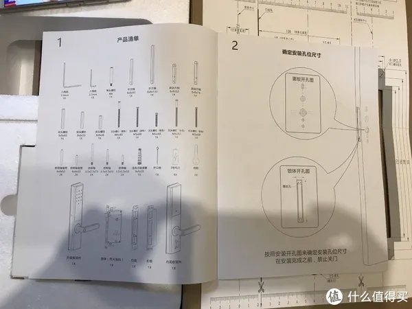自然舒服的开锁方式, 鹿客智能指纹锁Classic版本