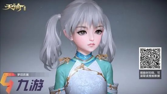 天谕手游捏脸成女 动漫人物明星捏脸数据