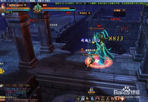 轩辕传奇器灵boss点