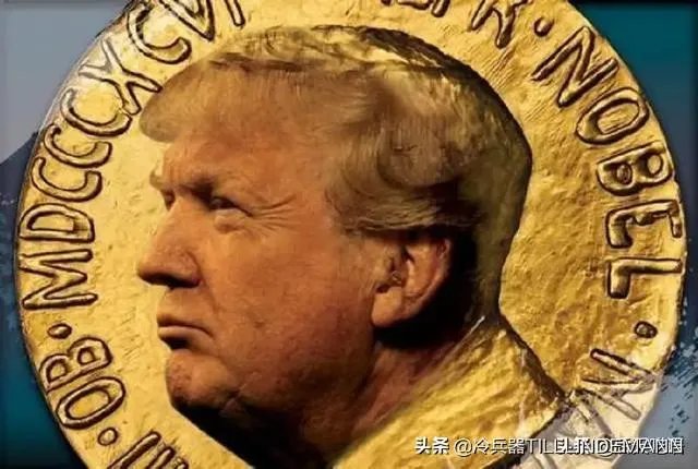 特朗普会获得2020年“诺贝尔和平奖”吗?