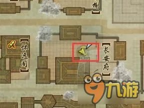 剑网3声望马具有哪些 剑网3声望马具整理一览