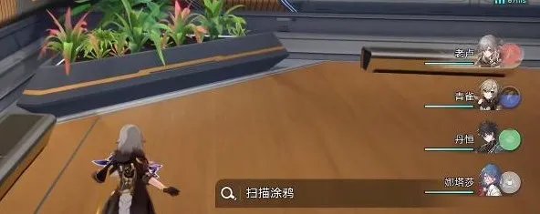 《崩坏星穹铁道》隐匿代码在哪?一二三辑隐匿代码位置大全