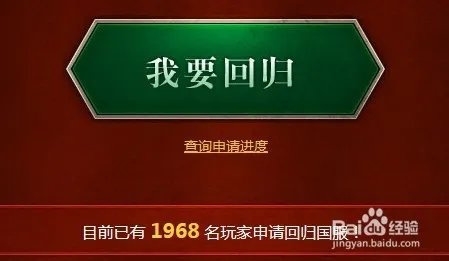 如何申请dota2国服vip测试员:国服回归召集令
