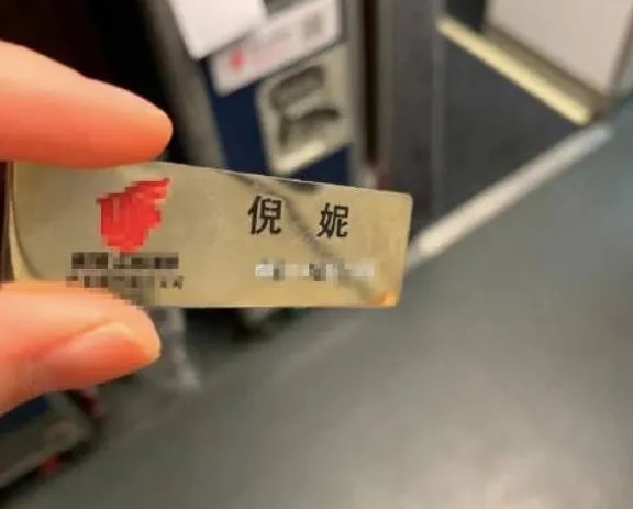 倪妮偶遇同名空姐:网友感叹叫倪妮的都这么美