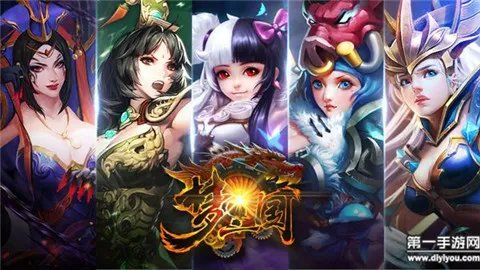 梦三国手游大乱斗是什么玩法
