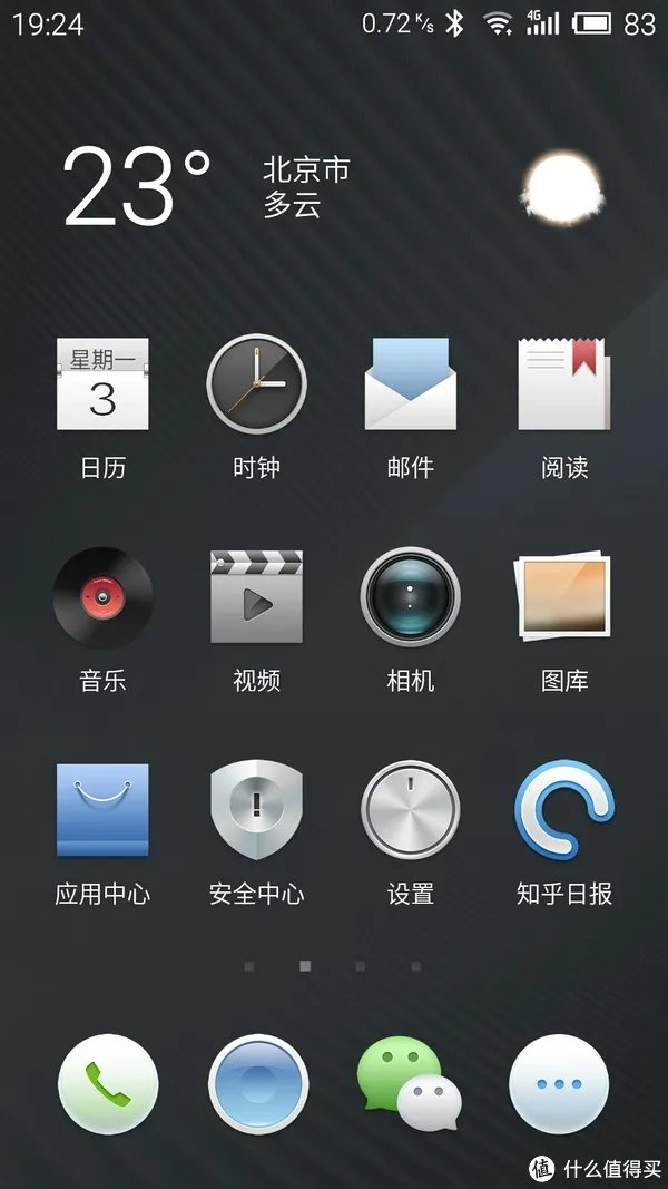 听说你能秒杀自家旗舰? — 魅蓝Note2使用两周综评