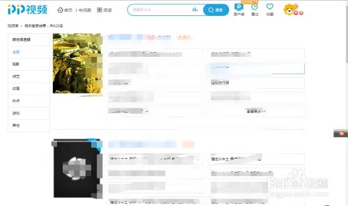如何找斗牛视频