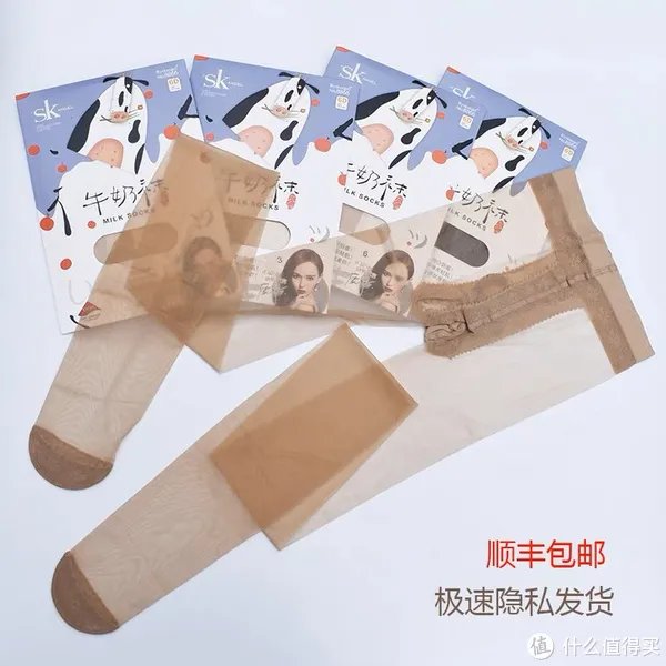 丝袜分享｜到底是什么丝袜才是最好的