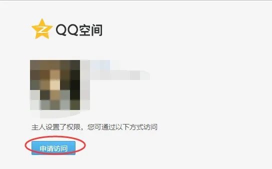 怎样设置QQ空间可以让好友看到我的更新