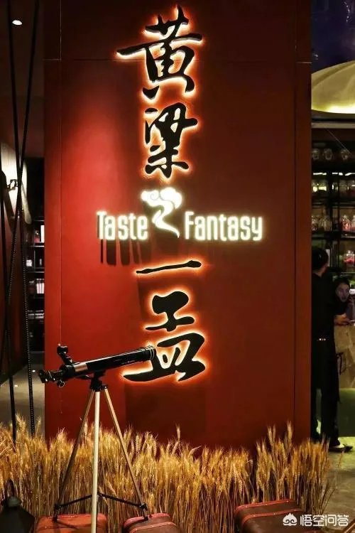 明星开饭店都起什么名?