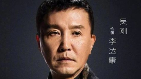 《人民的名义》电视剧演员表介绍是什么?