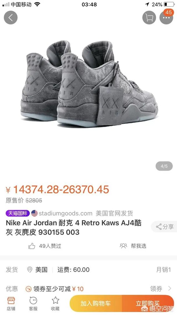 优衣库和KAWS的联名为什么会这么火?