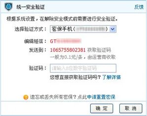 《DNF》安全模式解除方法介绍
