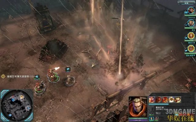 《战锤40K:战争黎明2:混沌崛起》图文攻略 二
