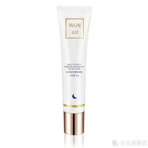 睡眠面膜哪个牌子最好 十大口碑最好的睡眠面膜排行榜