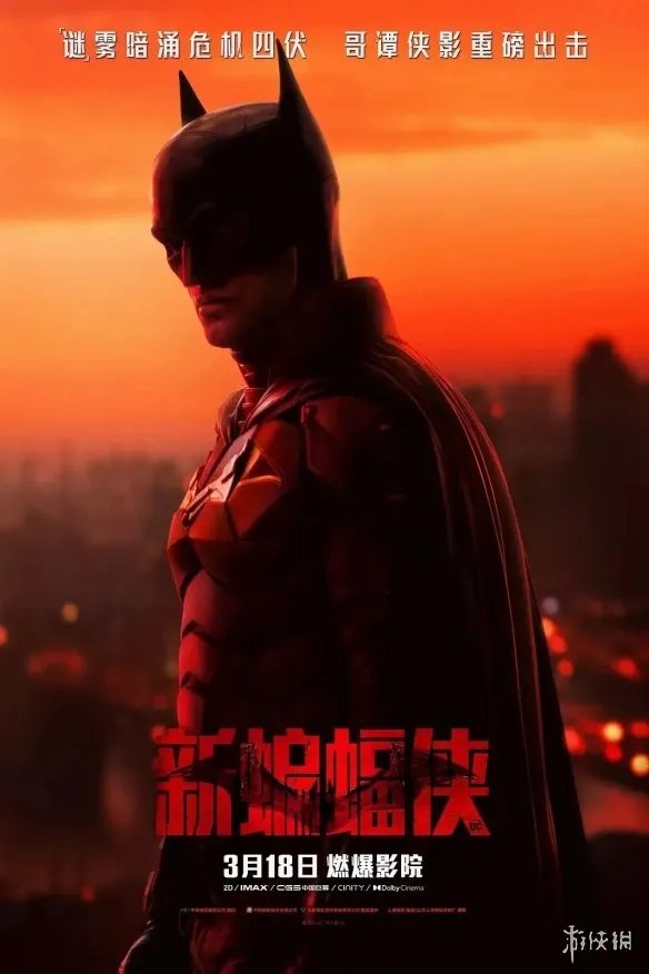 2022年3月电影上映一览表 2022年3月电影院上映的电影有哪些