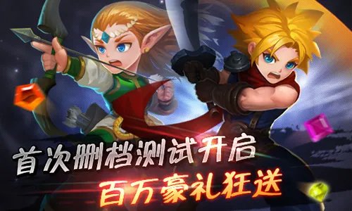 涨姿势 《英雄总动员》英雄培养攻略