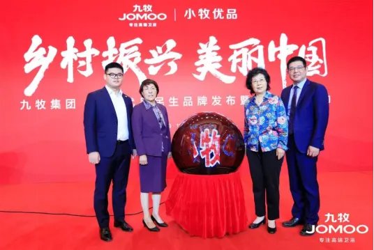 九牧品牌价值霸居行业第一