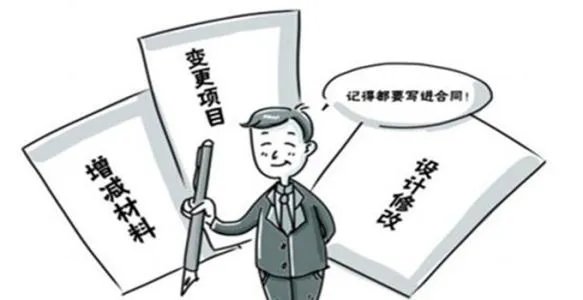 家庭装修合同书样本