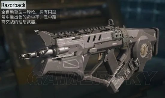 《使命召唤》武器枪械大全 COD系列武器枪械资料大全