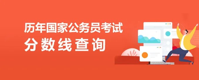 安徽华图国家公务员面试培训班怎么样