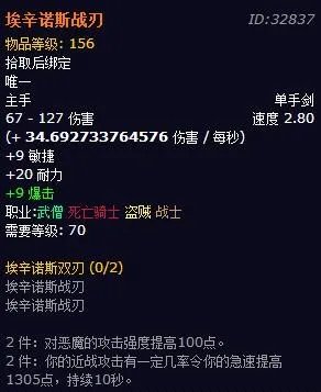 2021《魔兽世界》蛋刀必出方法