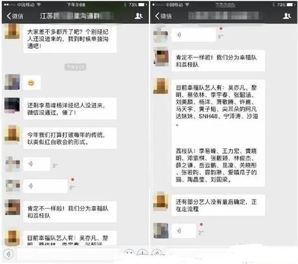 2017年跨年晚会 ,你打算看哪个台?