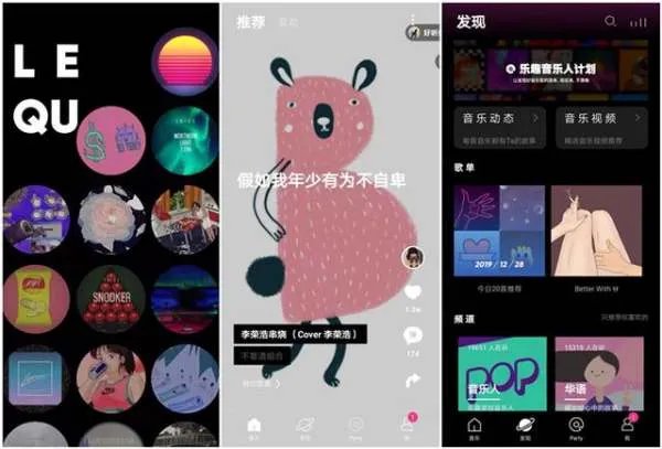 可以免费听歌的播放器