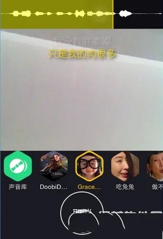 《小咖秀》怎么玩?首款对嘴型APP