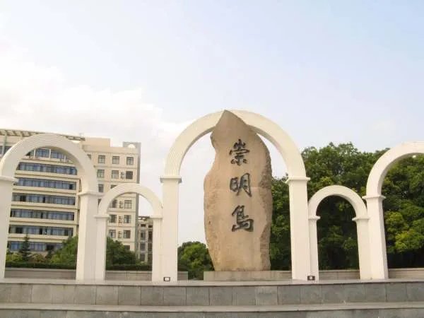 公司注册为什么要在崇明，崇明注册公司到底有哪些优势
