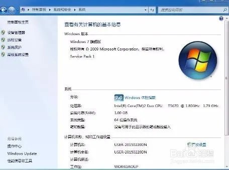 win7原版系统下载地址win7原版系统iso镜像下载
