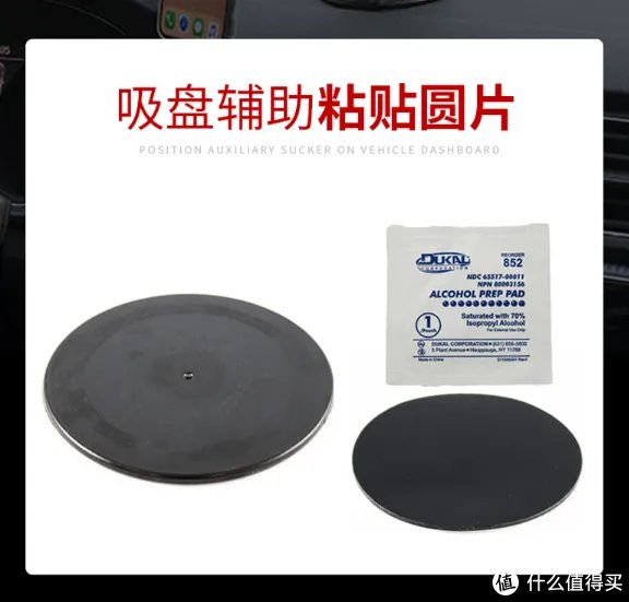 车载手机支架的巅峰产品——RAM车载支架