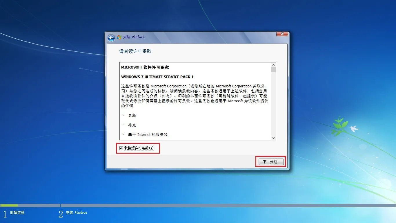 联想笔记本thinkpad恢復出厂设置步骤