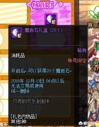 《DNF》11月29号推出新活动，只要有钱可以当天卢克毕业，对此你怎么看？